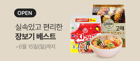 로그인배너