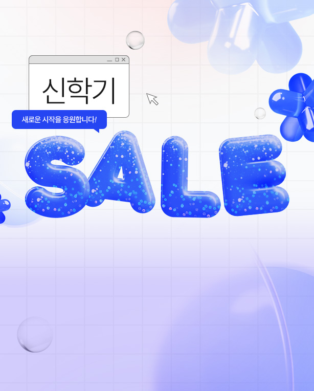 메인