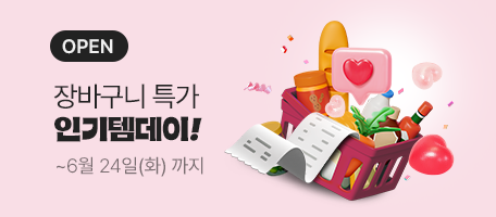 로그인배너